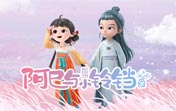ss永久免费账号_圣手一阶魔方